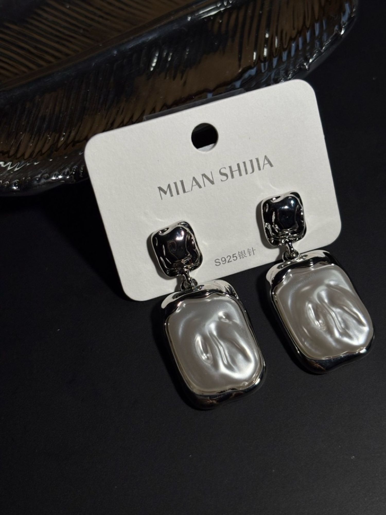 Гоёлын ээмэг