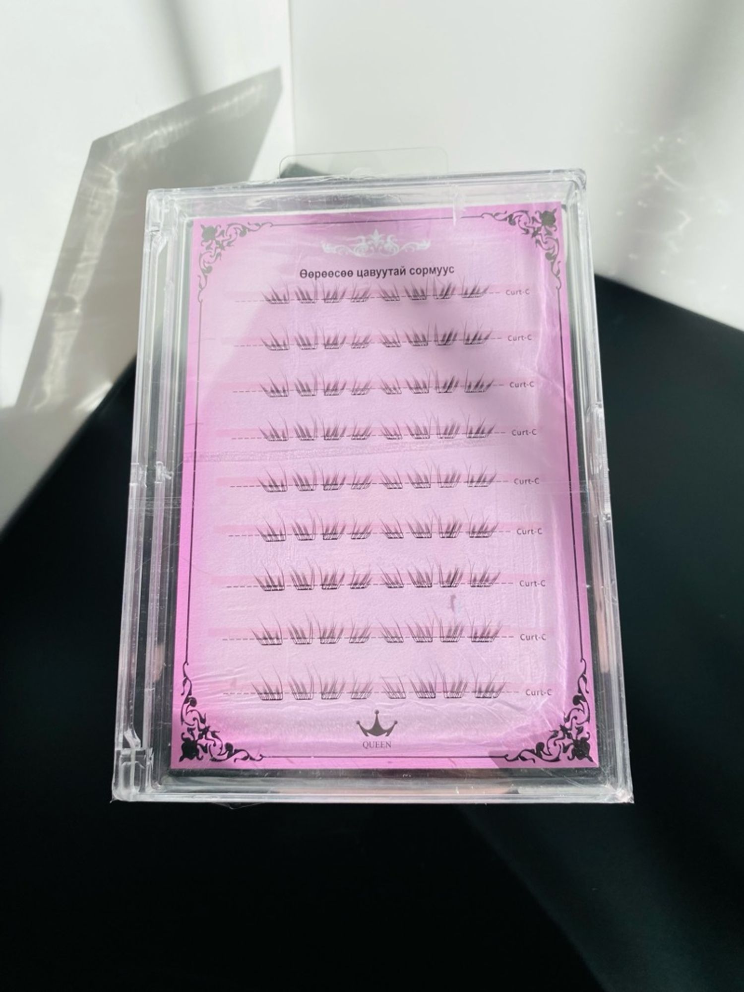 Наадаг сормуус 