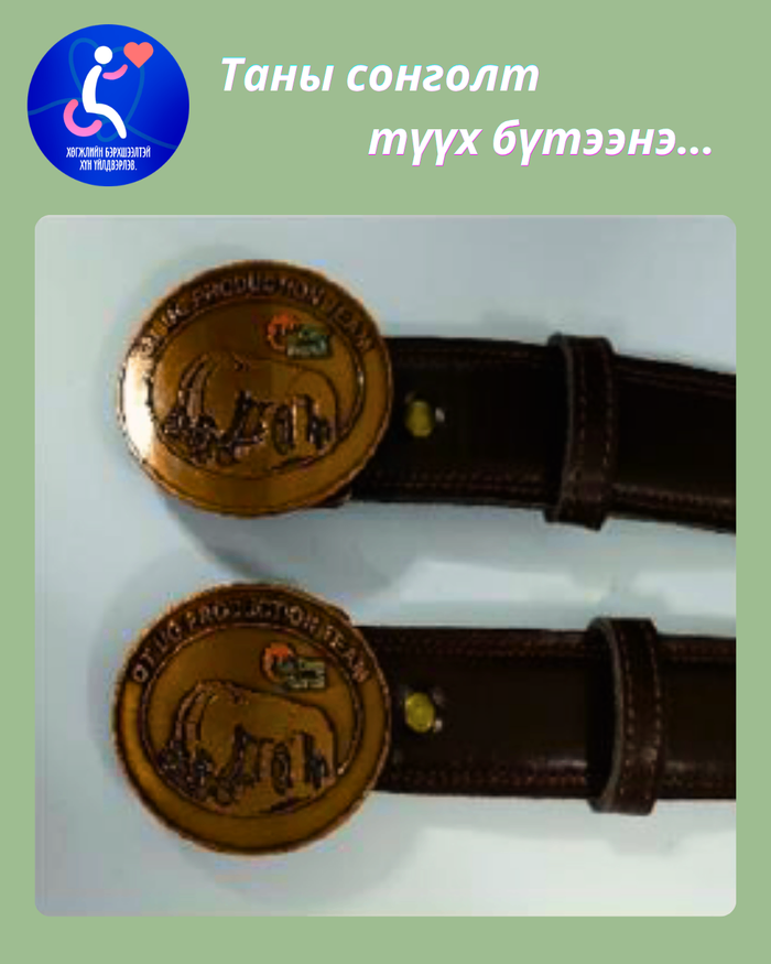 Арьсан эдлэл үйлдвэрлэл 