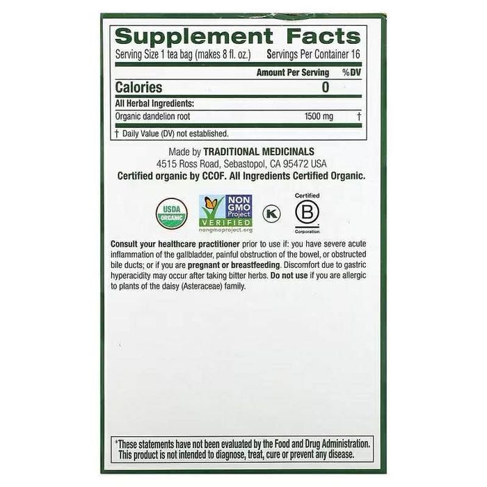 Арьс элэг цэвэршүүлэх цай