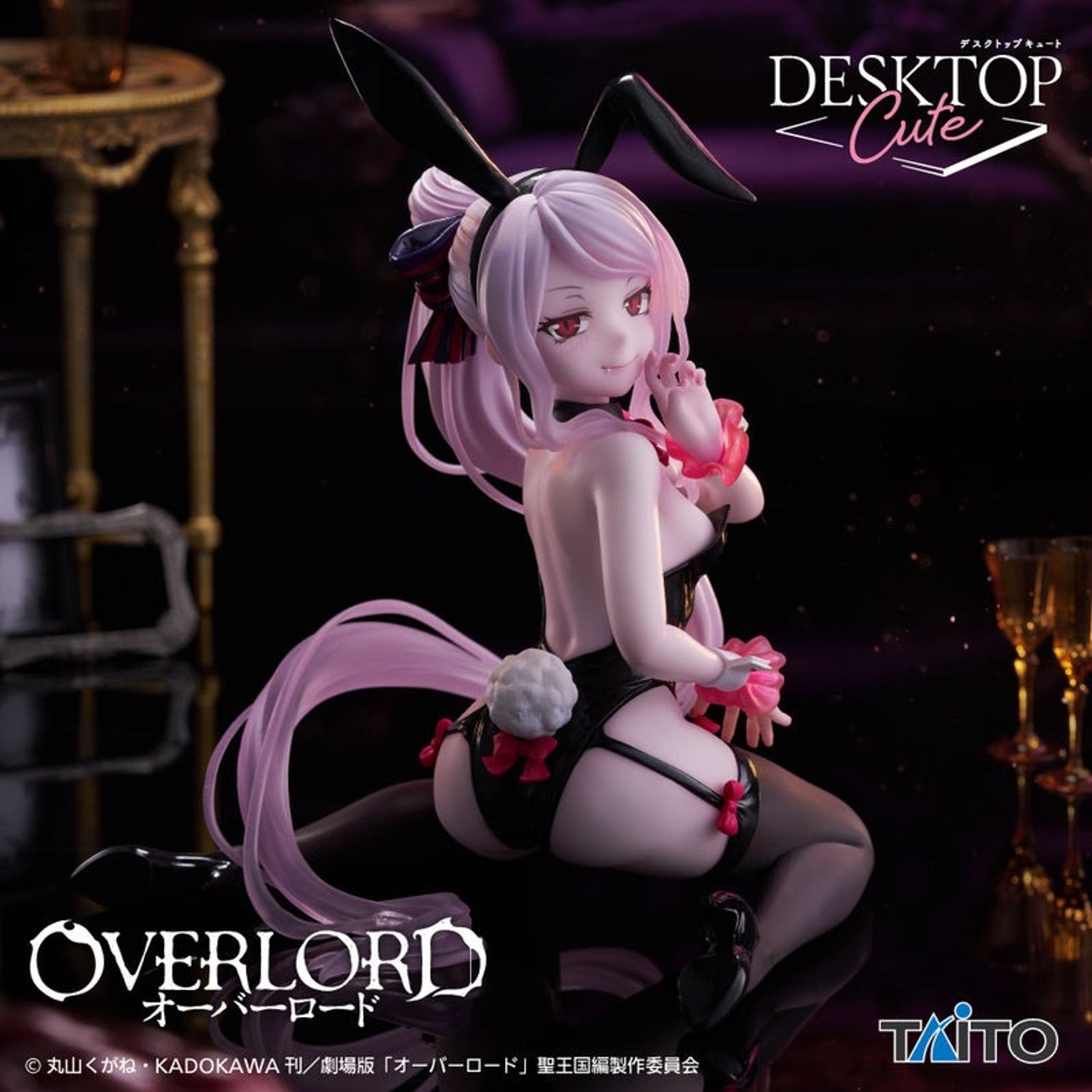 Overlord Desktop Cute - Shalltea