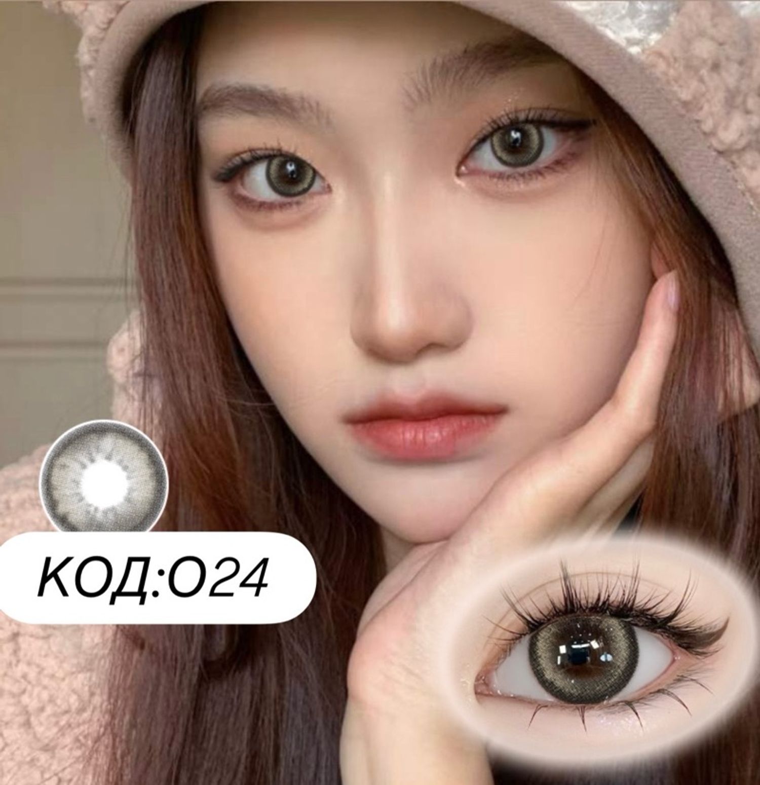 Гоёлын линз