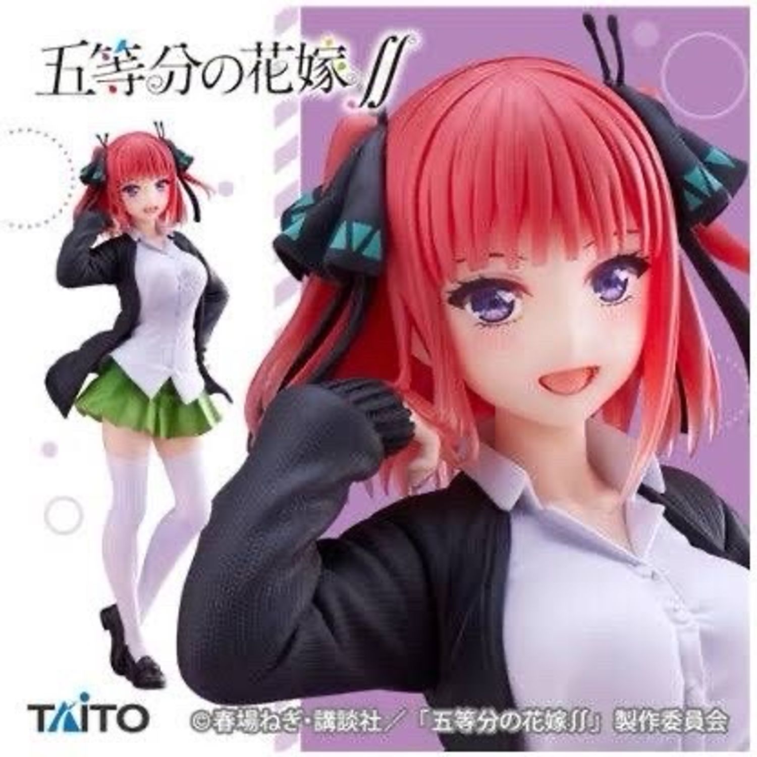 Coreful Nino Nakano Renewal
