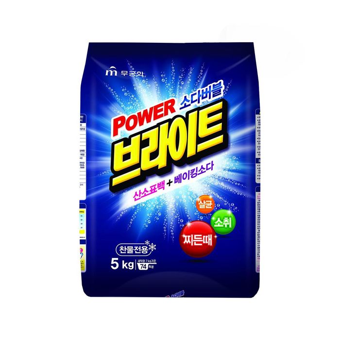 Угаалгын нунтаг Power