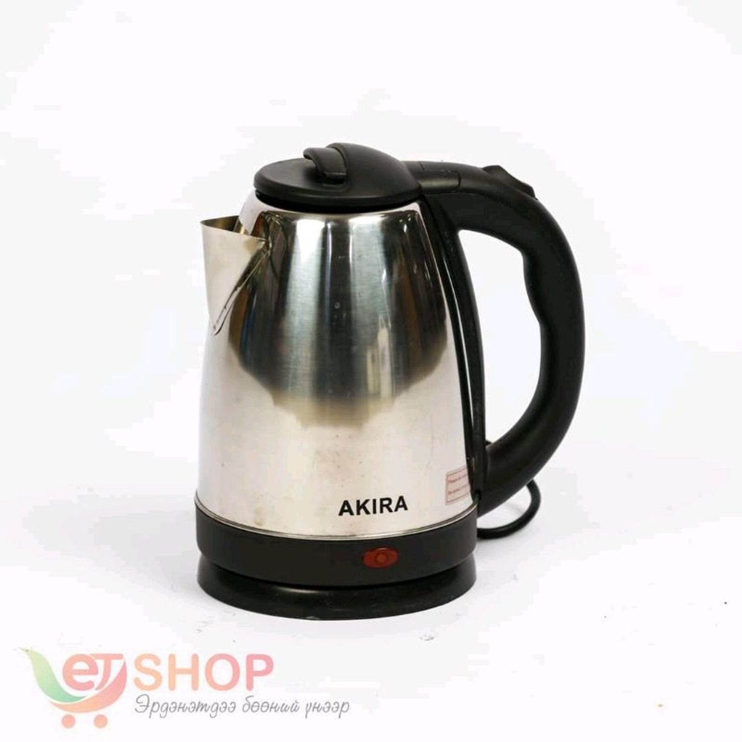 Ус буцалгагч