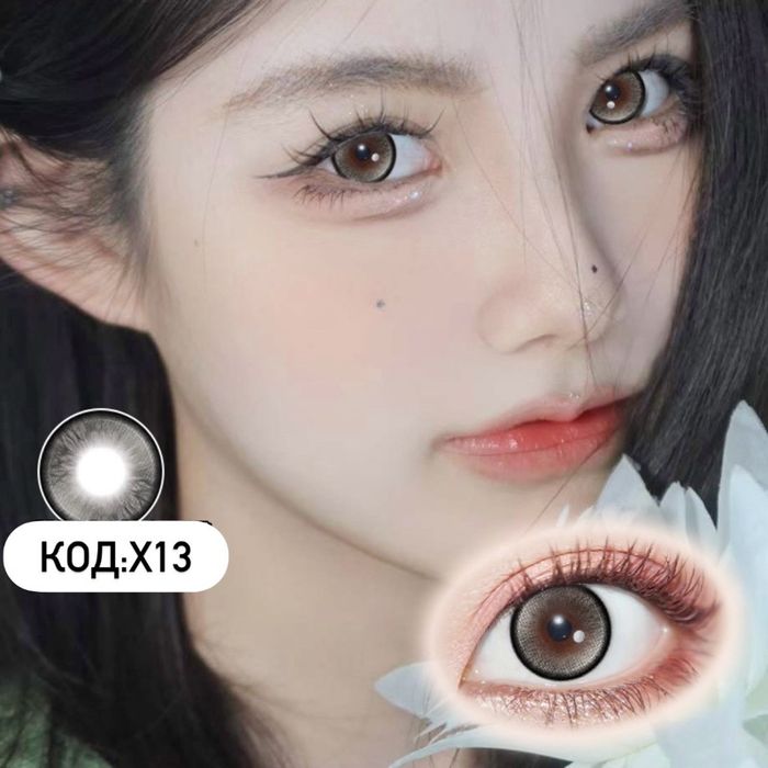 Гоёлын линз