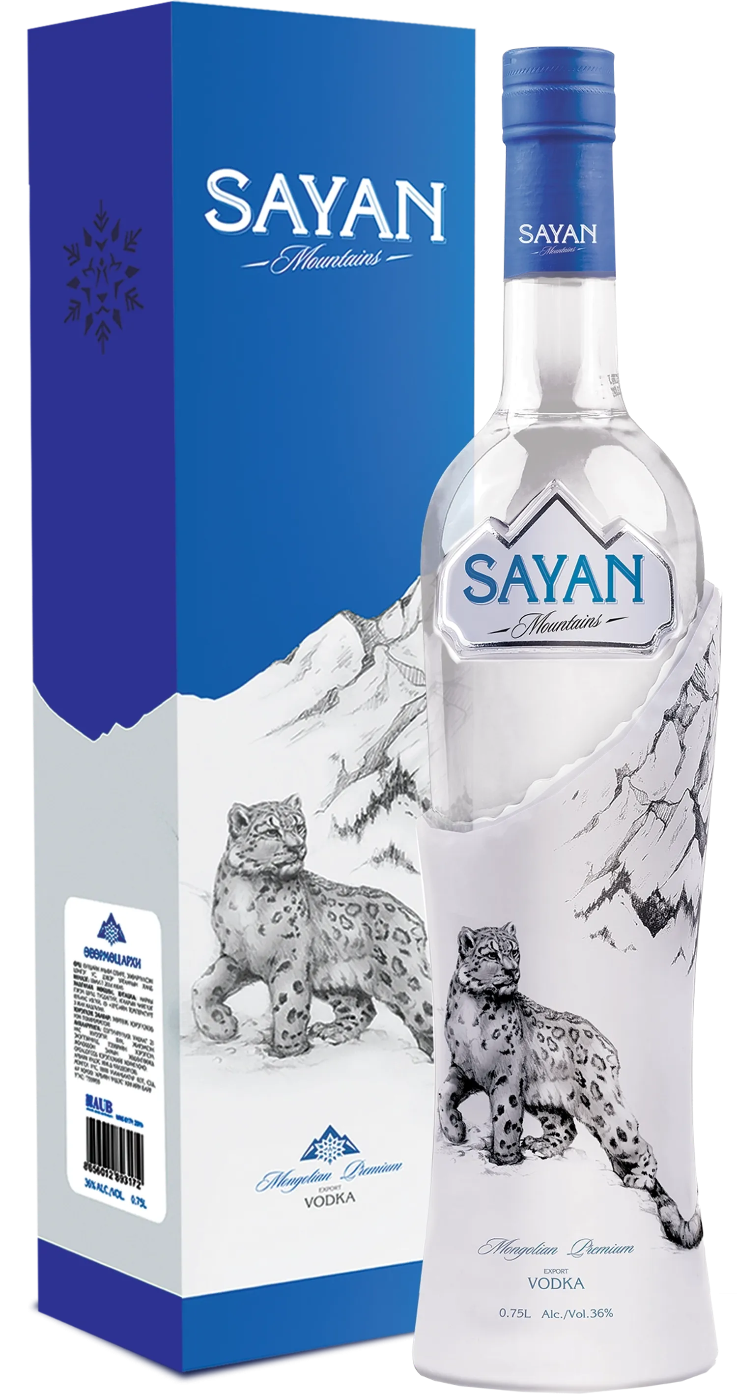 Архи Sayan 0.75л (Хайрцагтай)