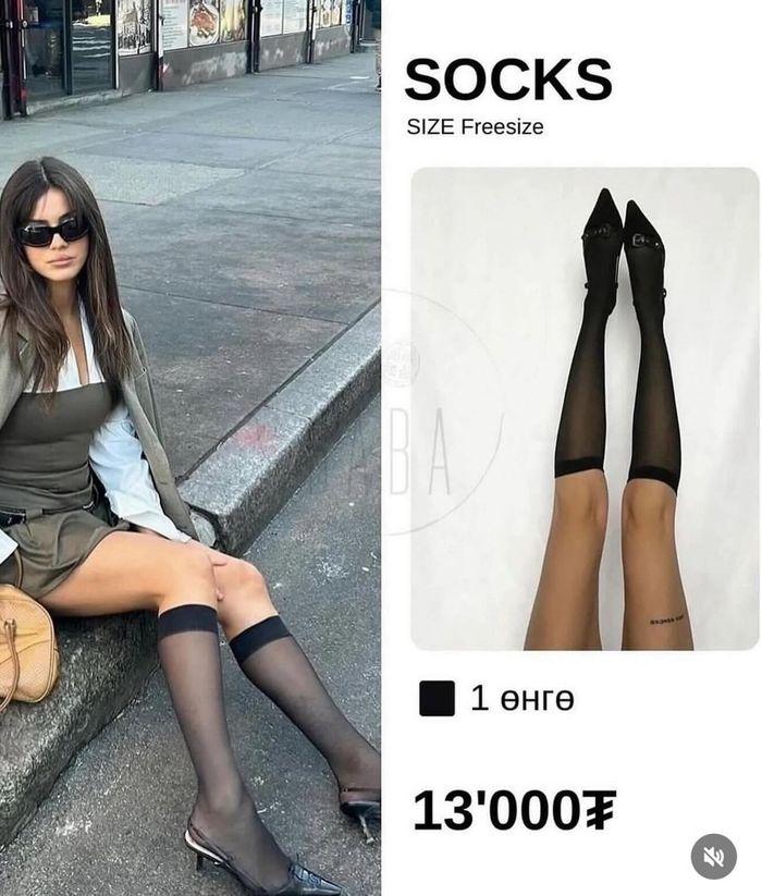Socks