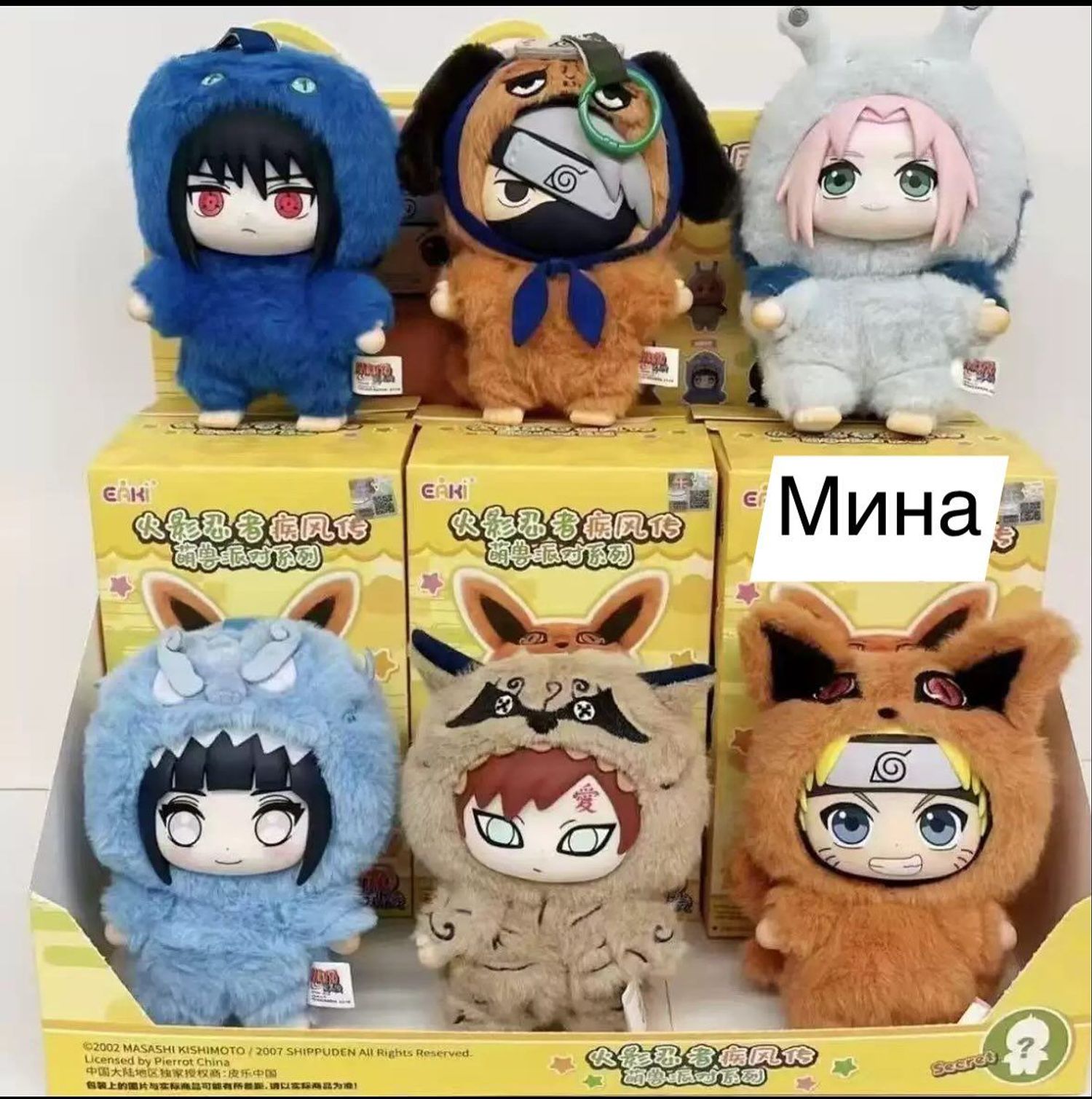 НАРУТО BLINDBOX