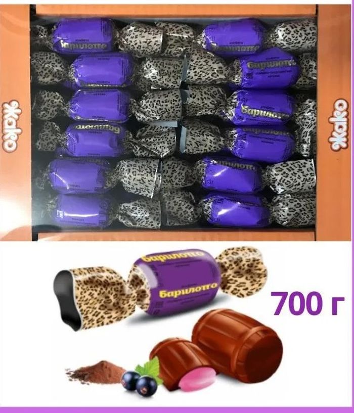 Чихэр Жако 700гр 