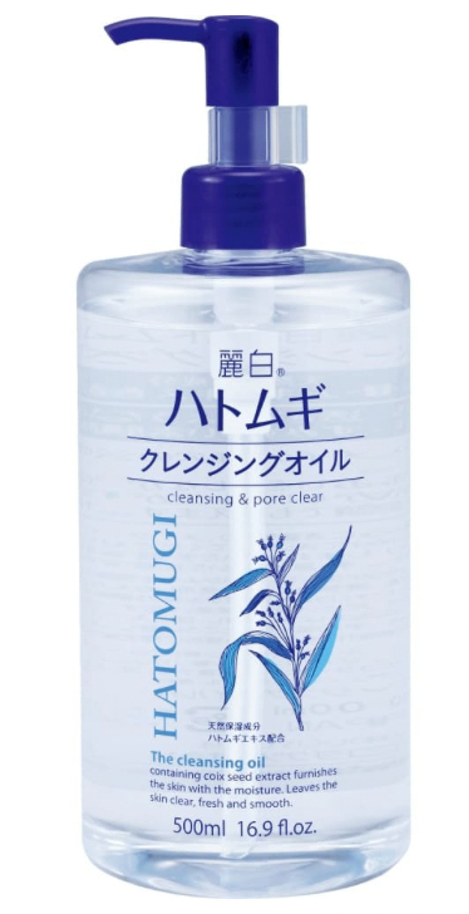 Reihaku Hatomugi oil Цэвэрлэгч тос 500g