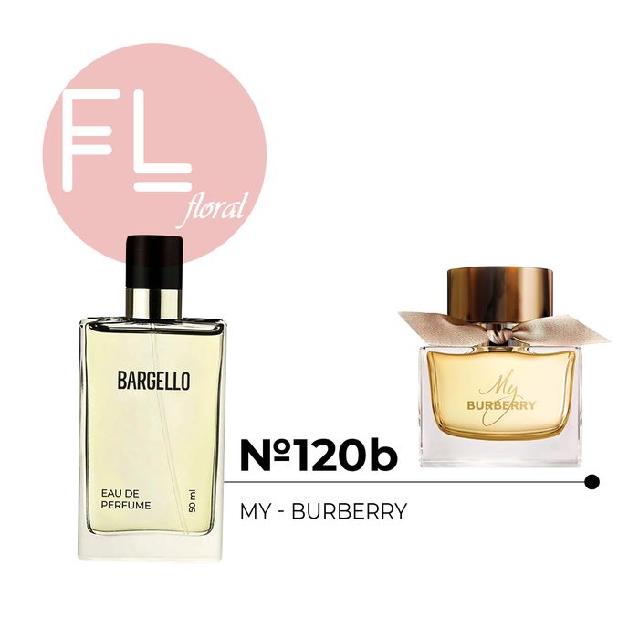 №120B for women 50 ml /BURBERRY - MY BURBERRY/