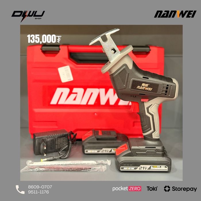 Nanwei шулуун хөрөө