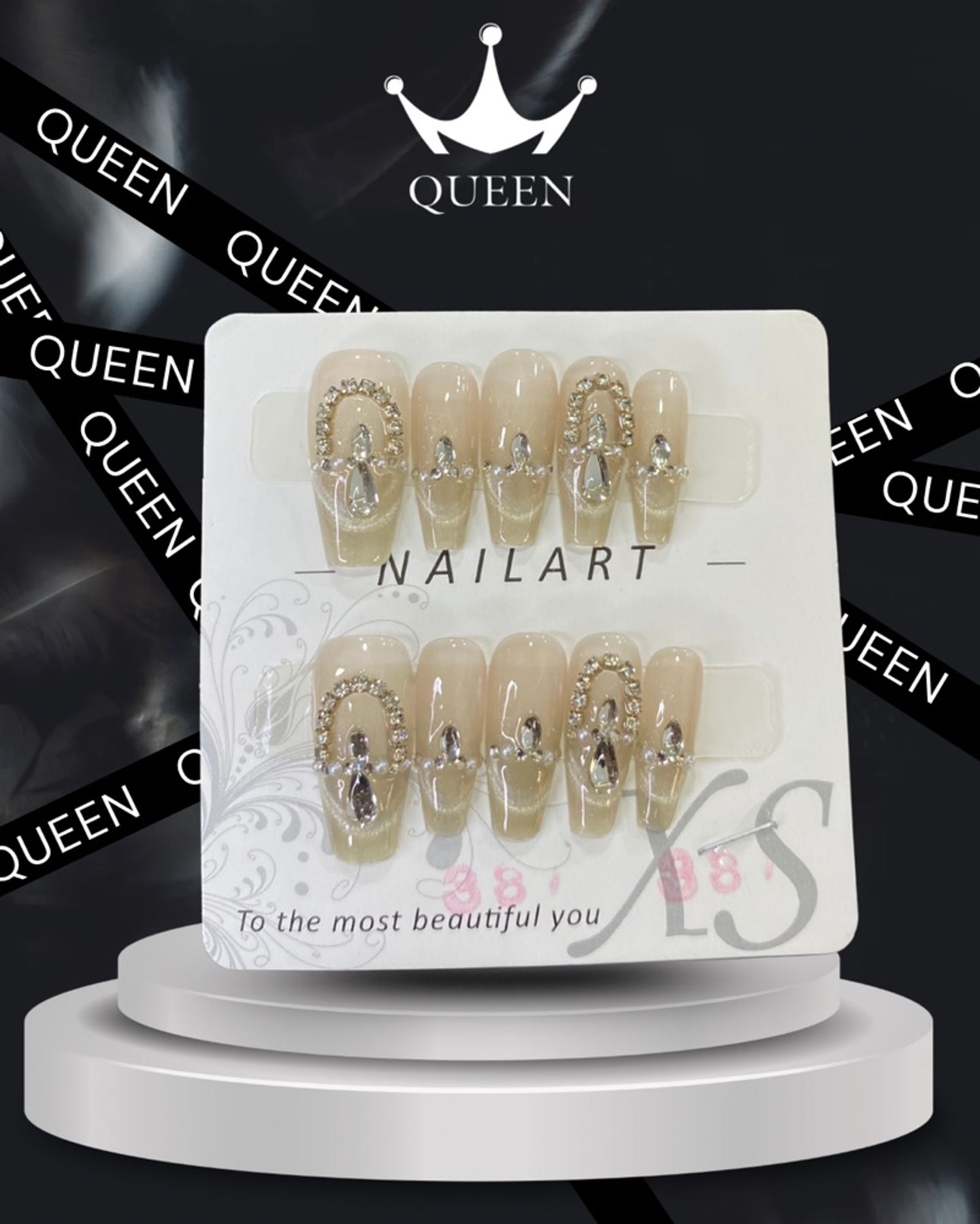 Наадаг хумс 