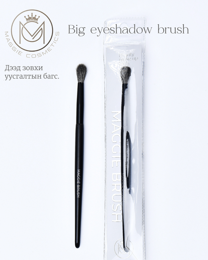 MEDIUM BLENDING BRUSH