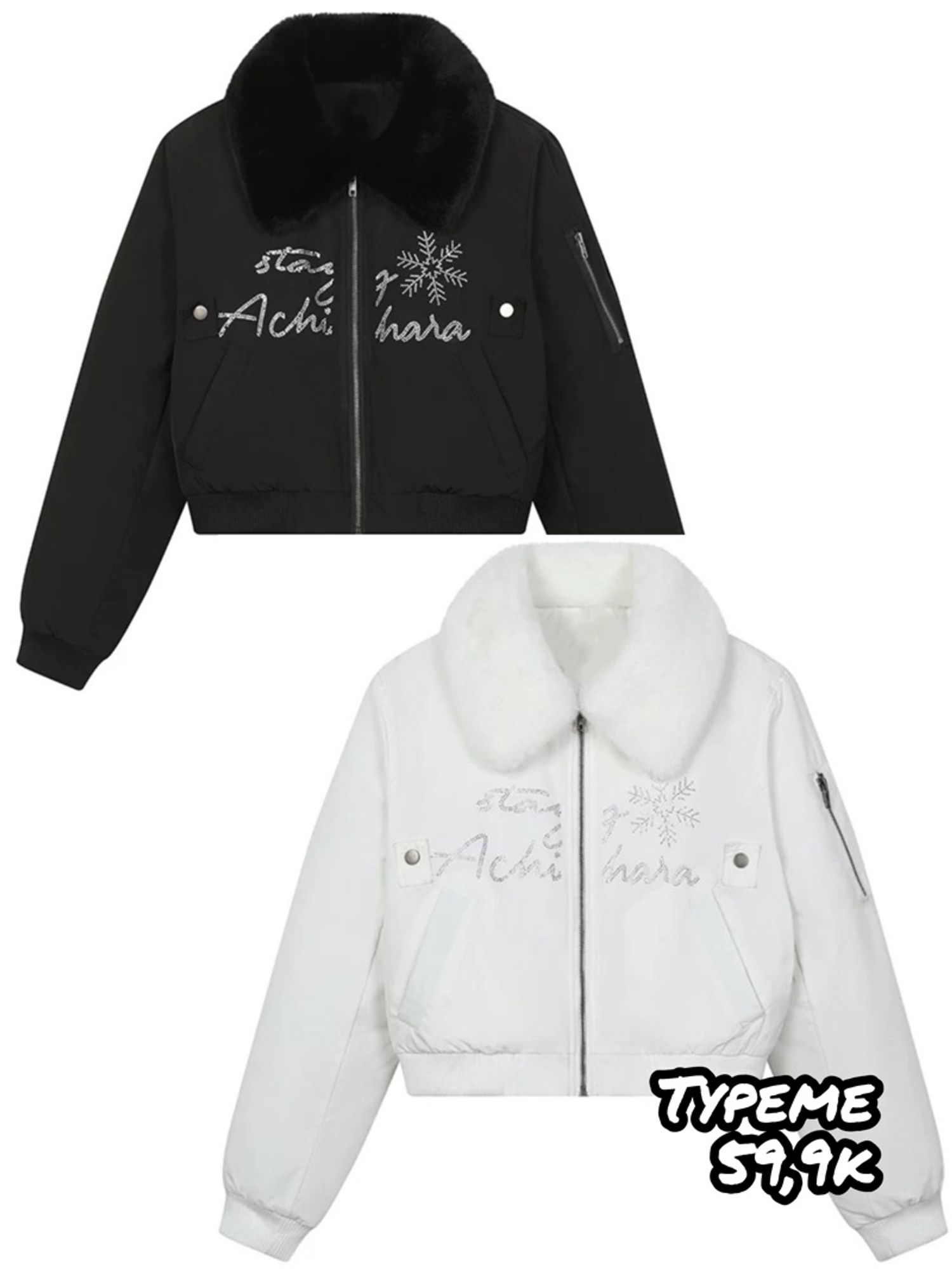 Хавар намрын куртик