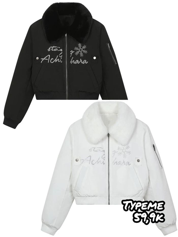 Хавар намрын куртик