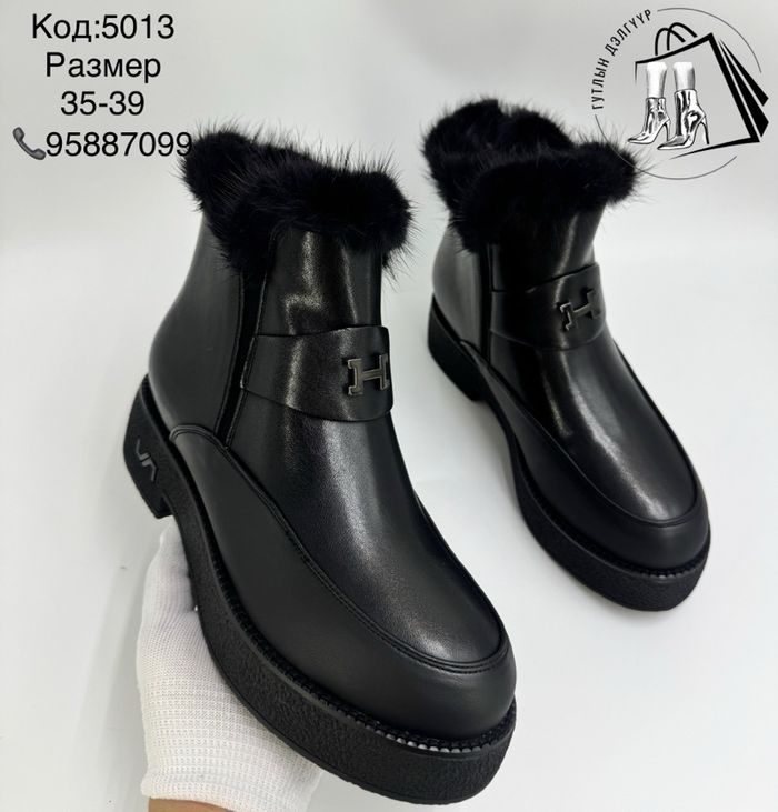 Арьсан  өвлийн богино түрийтэй гутал