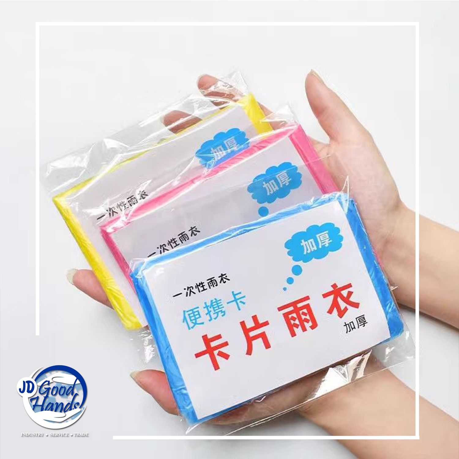 Нэг удаагийн борооны цув - 20ш 