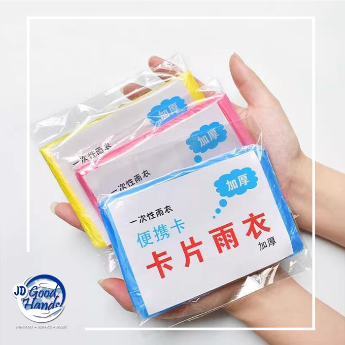 Нэг удаагийн борооны цув - 20ш 