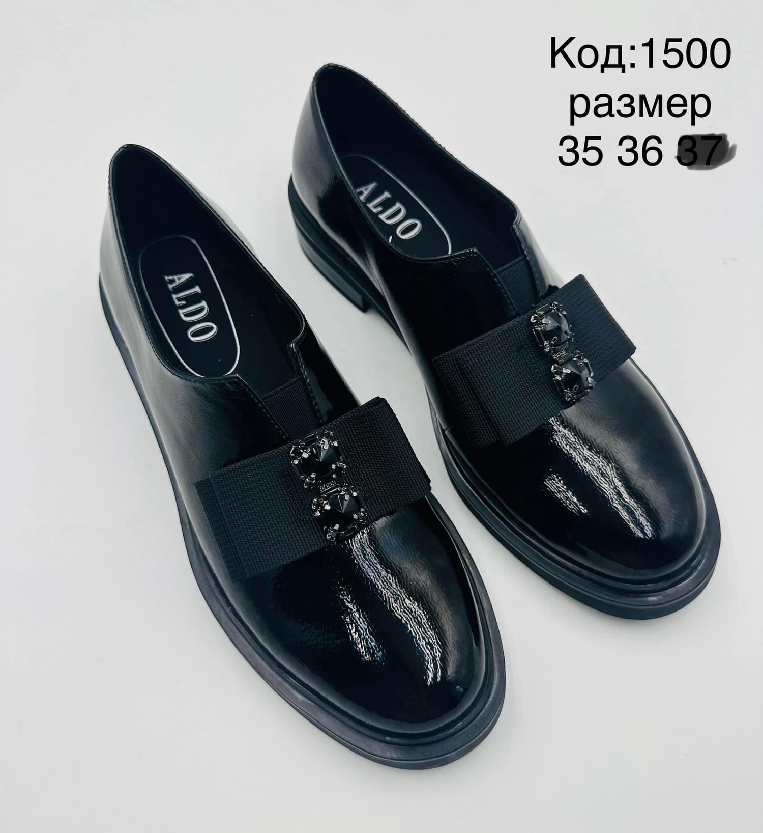 Баантагтай намхан лак