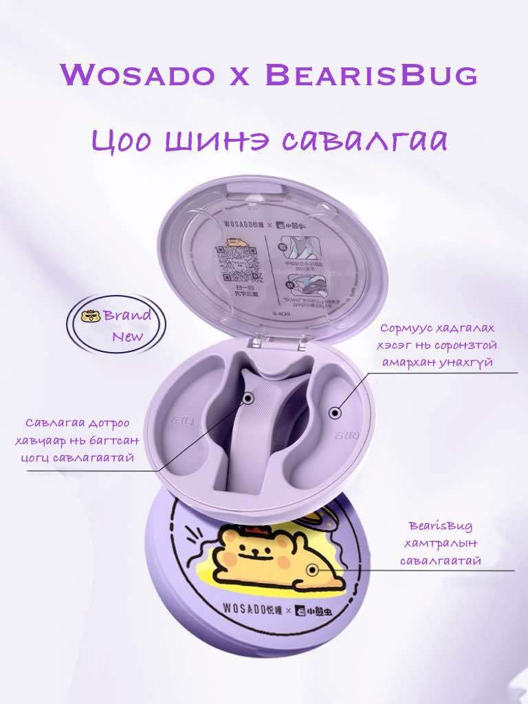 Цоо шинэ савалгаа нэмэгдлээ