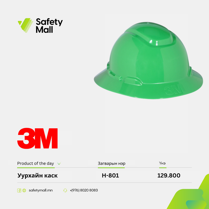 3M H-801