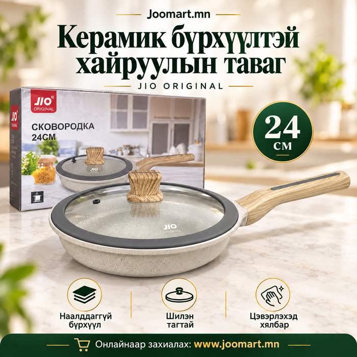 Хайруулын таваг, гранит бүрхүүлтэй шилэн тагтай, JIO ORIGINAL, J-17324, 24 см