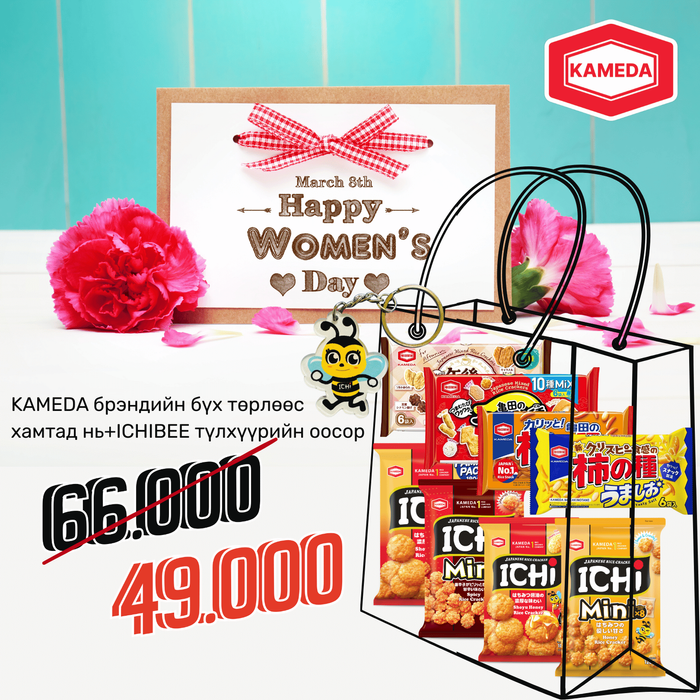 КАМЕДА багц