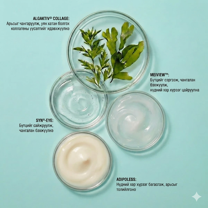 COLLEGAN VEGAN PEPTIDE EYE CREAM