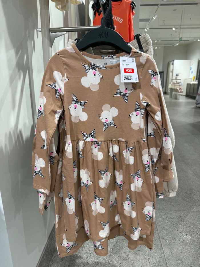 H&M плаж 