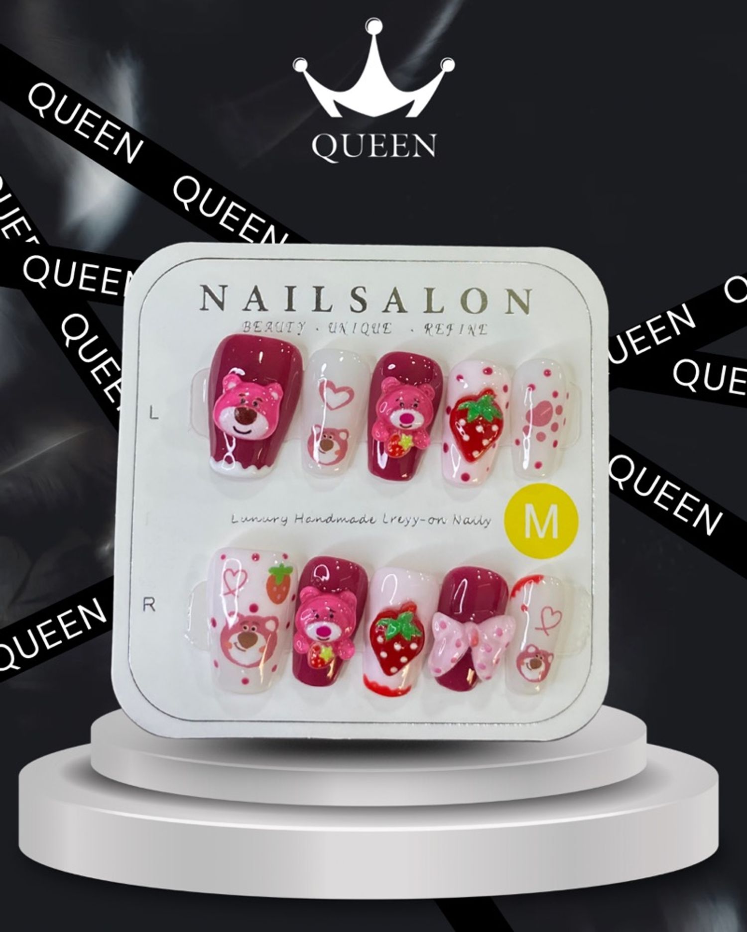 Наадаг хумс 