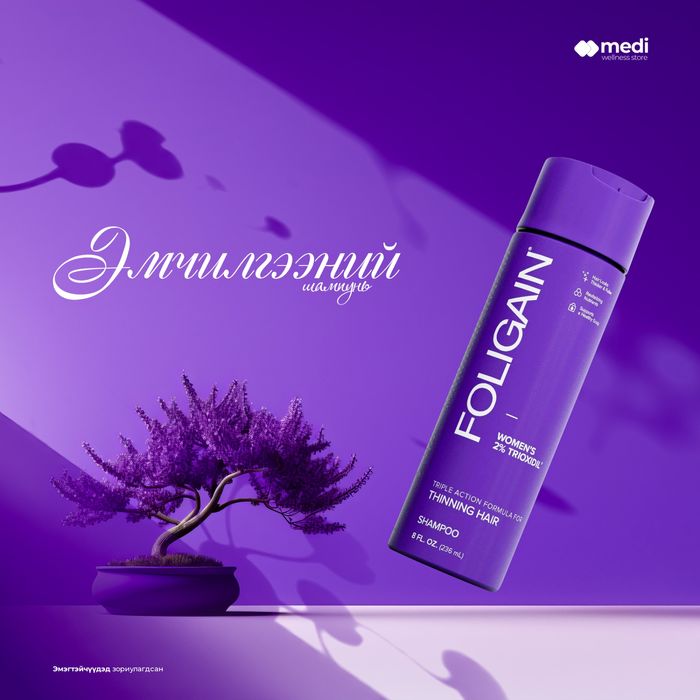 FOLIGAIN Triple Action Shampoo For Thinning Hair For Women with 2% Trioxidil
