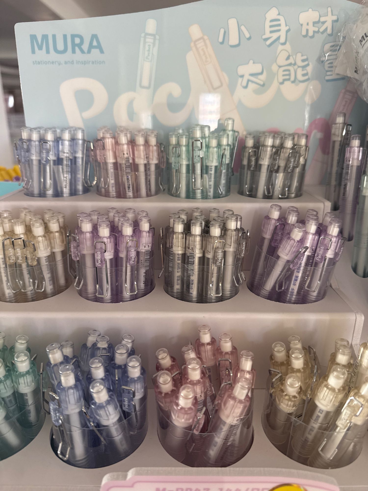 2849 - fat богино бал 