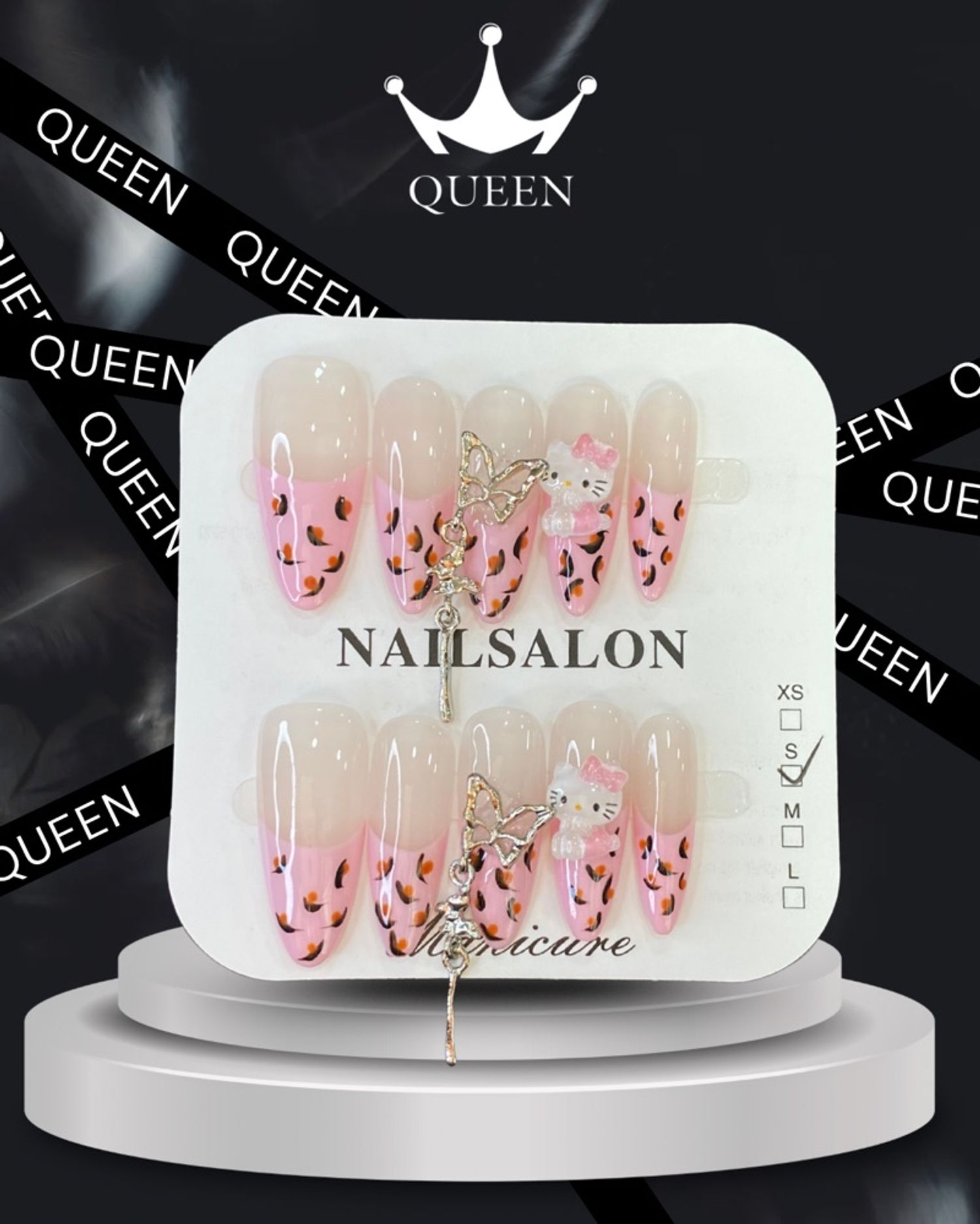 Наадаг хумс 