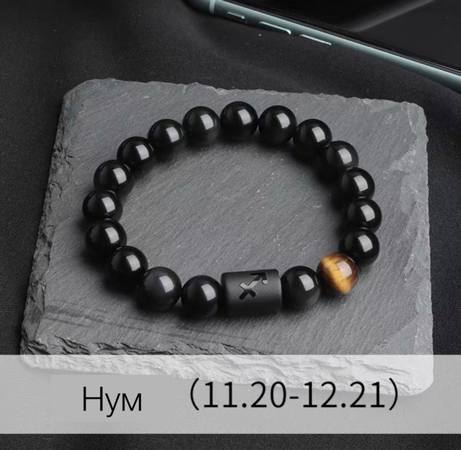 Нум ордны бугуйвч