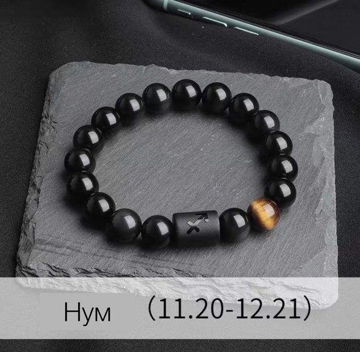 Нум ордны бугуйвч