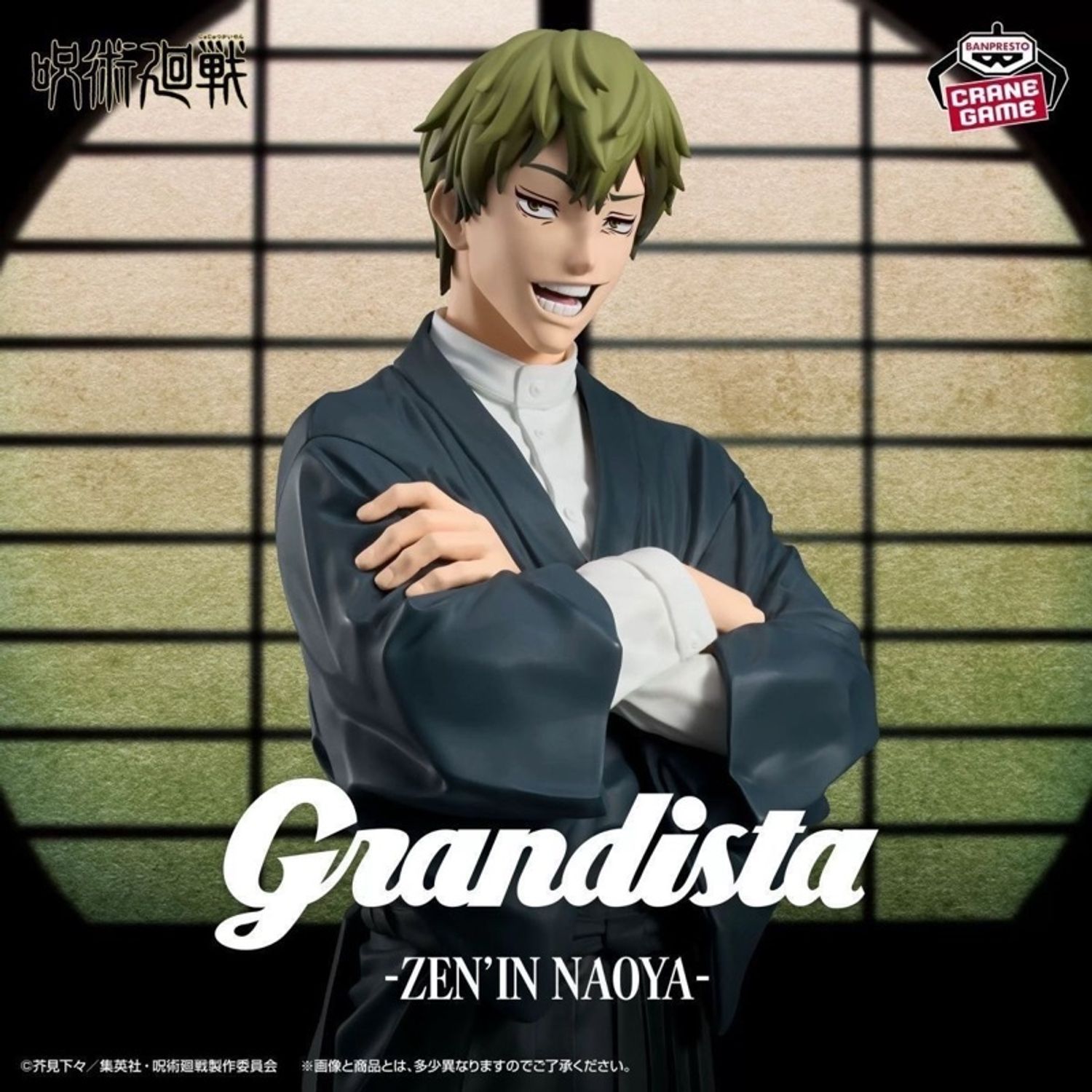 Grandista NAOYA ZENIN