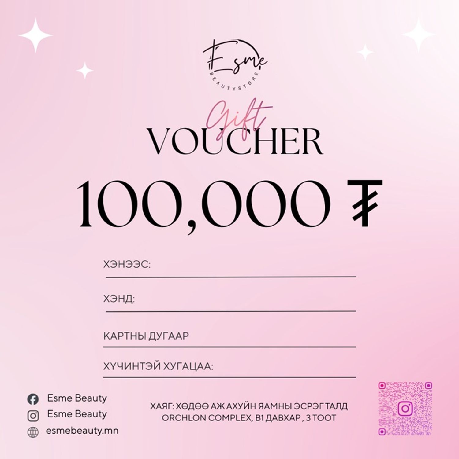 БЭЛГИЙН КАРТ-1