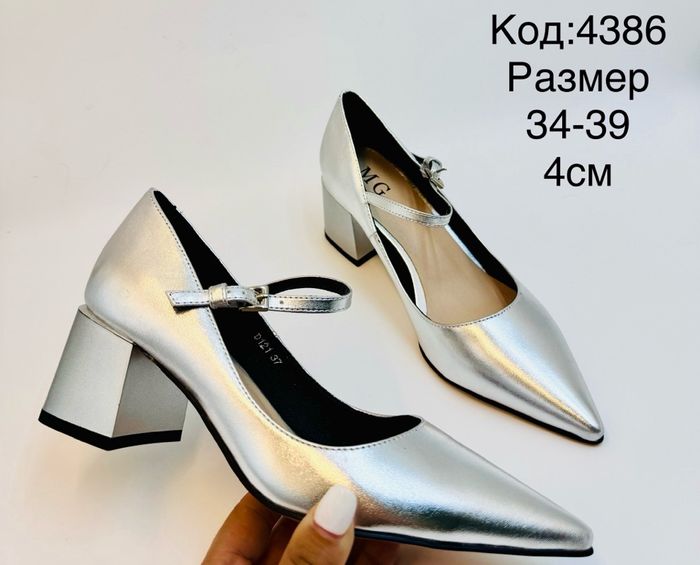 Мөнгөлөг өсгийт