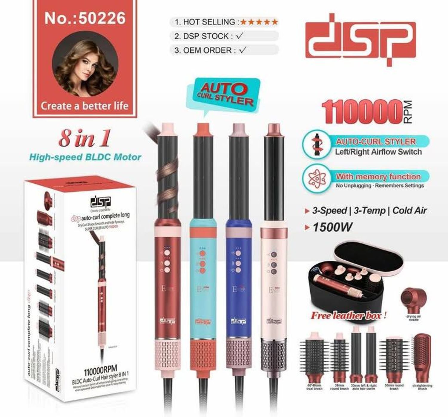 DSP hot air styler 8 in 1 