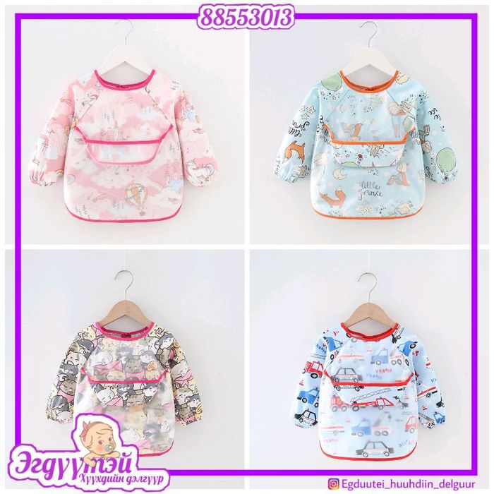 Ханцуйтай хоолны энгэрэвч