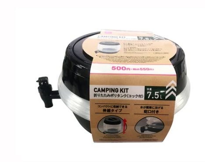 Усны сав 7,5л Эвхэгддэг