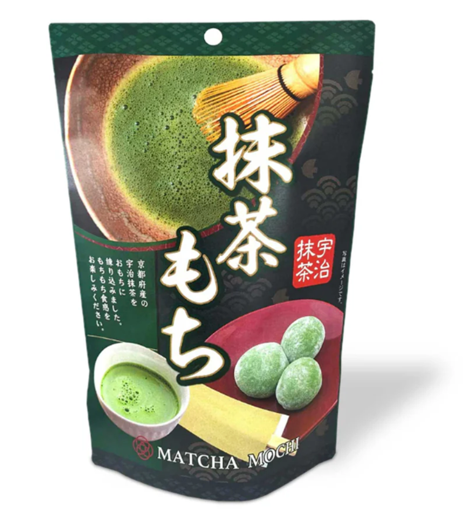 Матчатай мочи 🍵  130гр