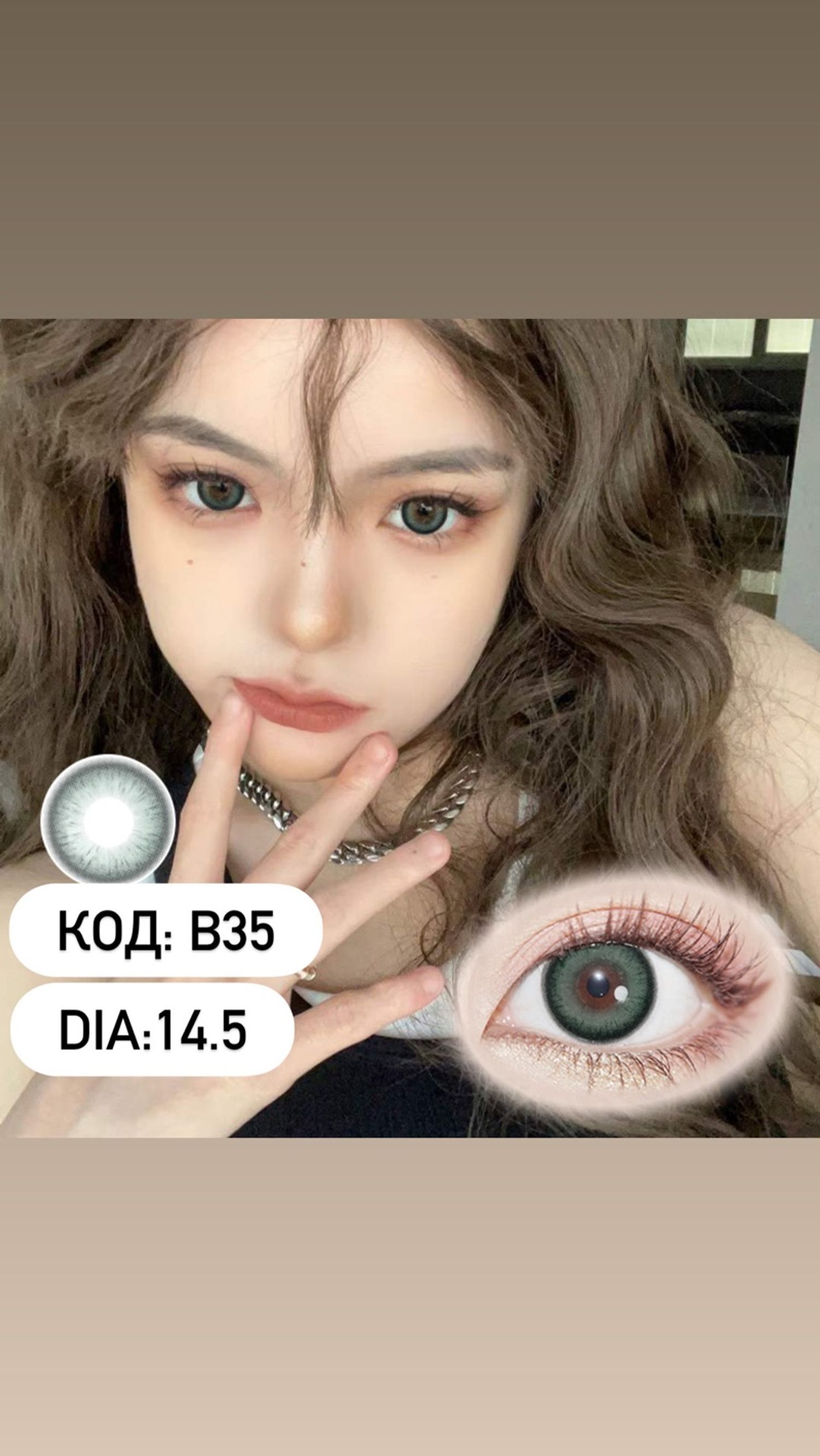 Гоёлын линз