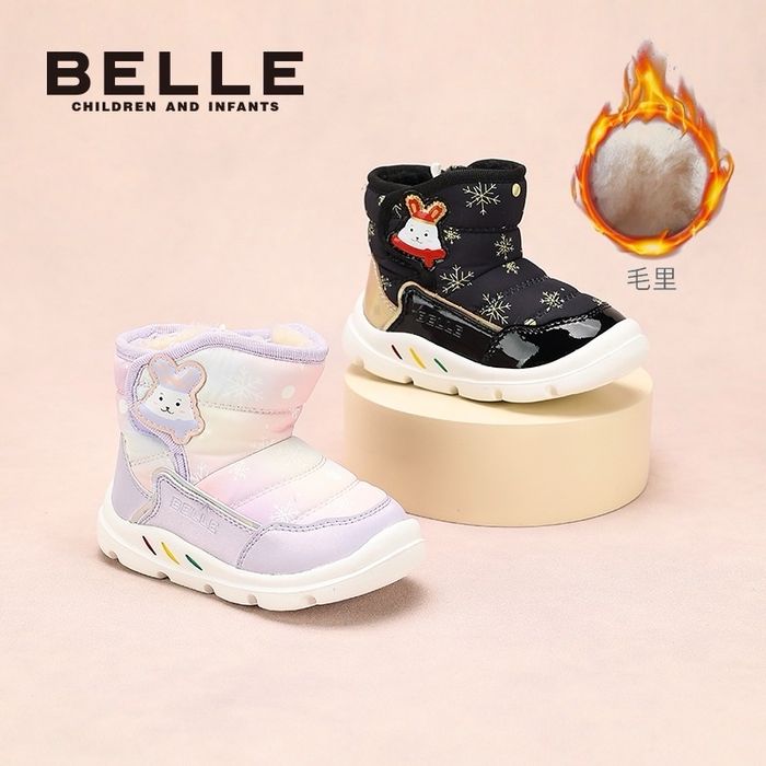 BELLE Хүүхдийн Өвлийн Гутал
