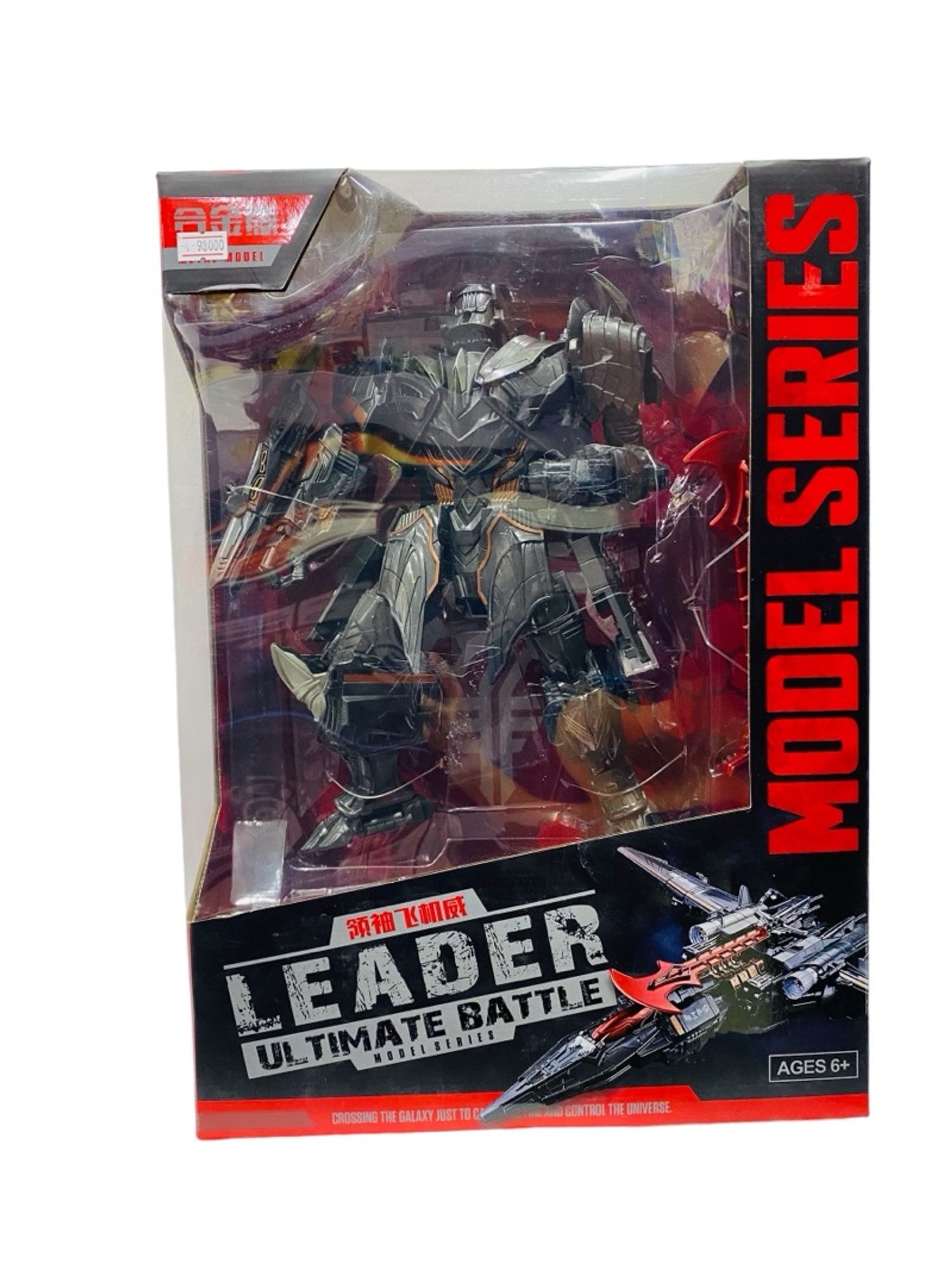 Угсардаг робот