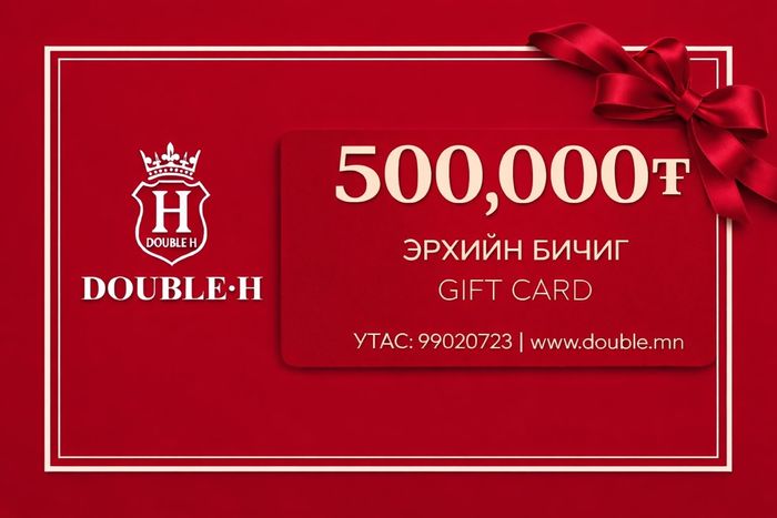 Бэлгийн карт 