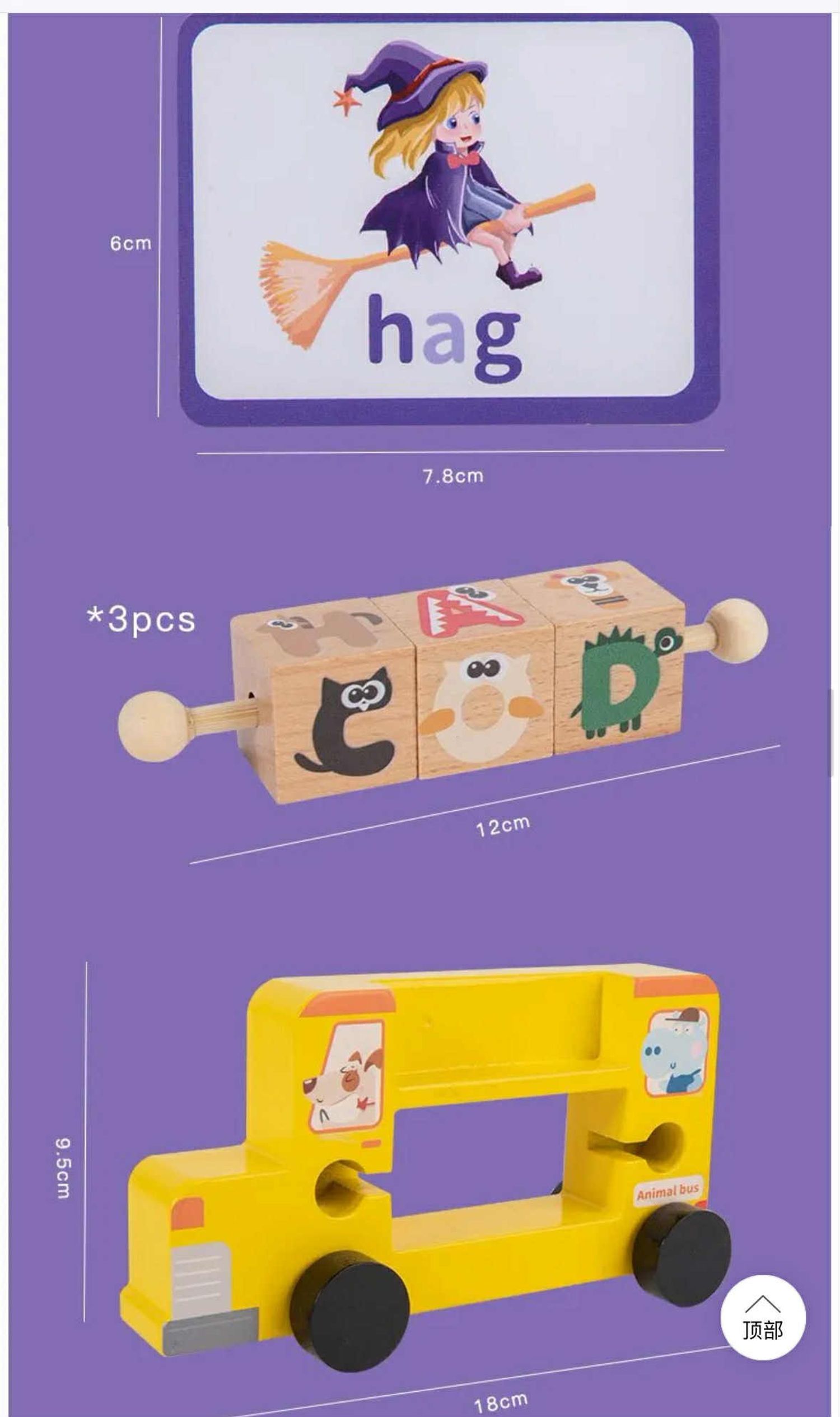 fun wooden reading blocks 