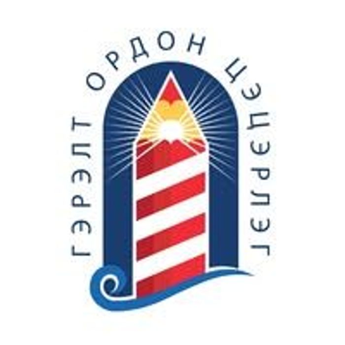 Гэрэлт Ордон Цэцэрлэг / Lighthouse Kindergarten